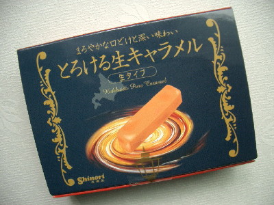 c0132387_1495937.jpg