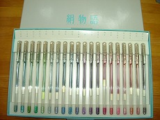 f0149988_2245131.jpg