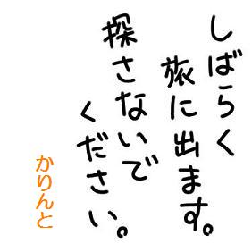 f0158306_1446372.jpg