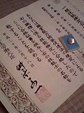b0061718_0463261.jpg