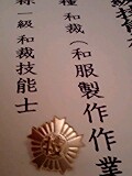 b0061718_048240.jpg