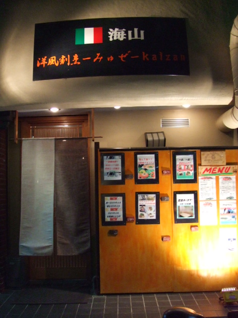 c0071545_8185112.jpg