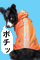人気ブログ・ランキングへ