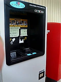 c0149408_1724496.jpg