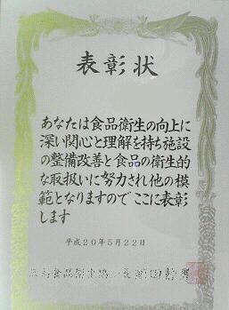 e0015108_44469.jpg