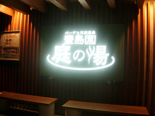 b0012010_21564526.jpg