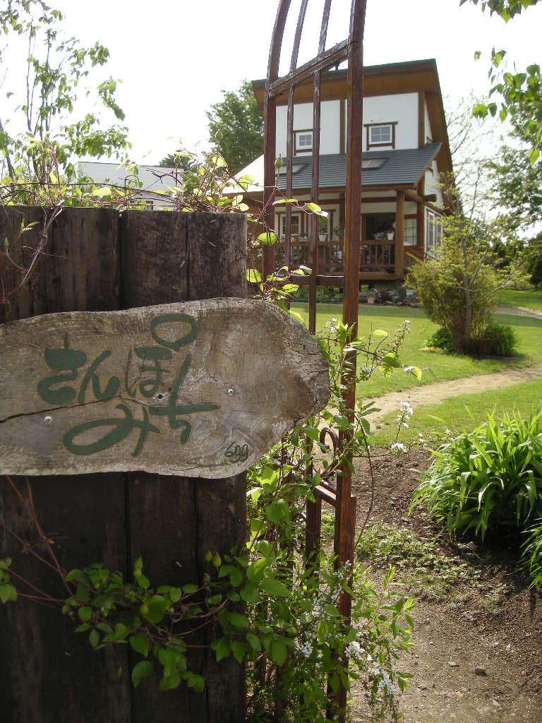 e0113915_951061.jpg
