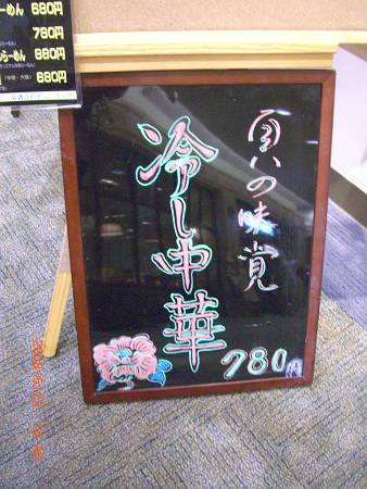 d0065324_11193257.jpg