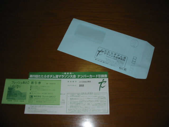 d0117028_743293.jpg