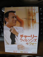 c0077338_10322223.jpg
