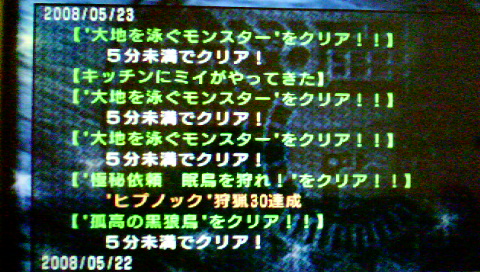 f0168780_1225262.jpg