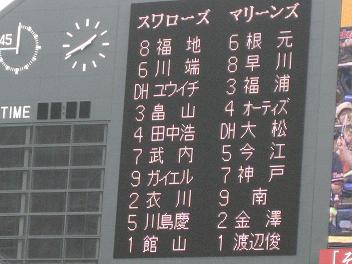 c0031888_21352931.jpg