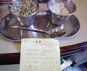 b0100489_414339.jpg