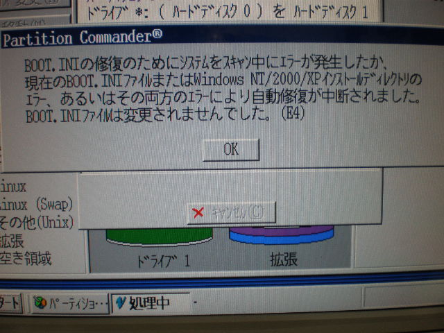 f0100920_23584650.jpg