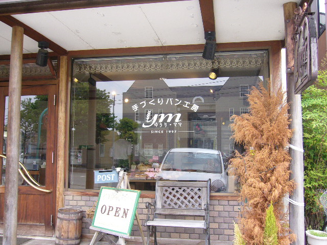 e0056136_93542100.jpg
