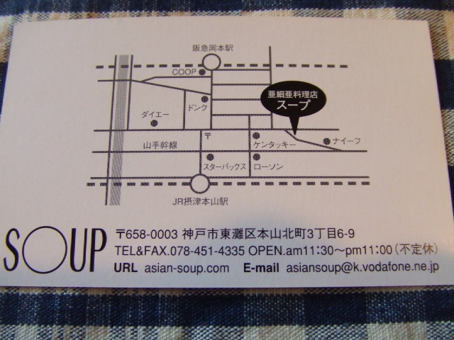c0071545_9315345.jpg