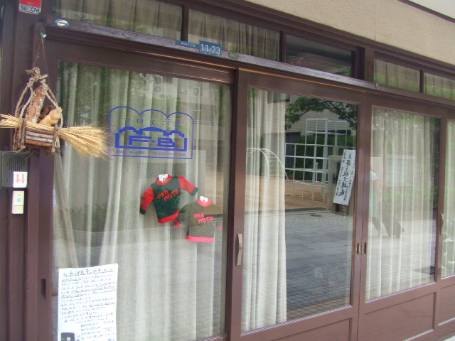 c0071545_933491.jpg