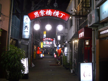 f0079980_1137288.jpg