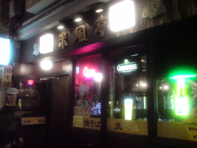 d0151485_2239225.jpg