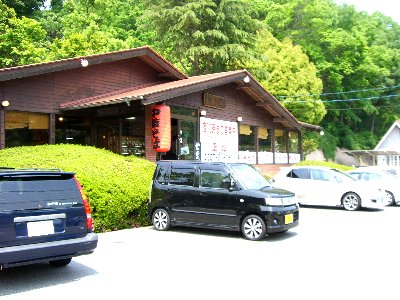 f0088954_21353270.jpg