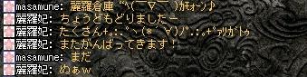 c0107459_324842.jpg