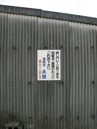 c0104371_10443245.jpg