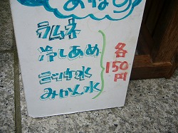 b0122182_12442783.jpg