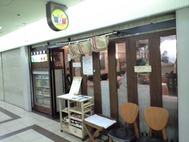 f0051283_16334938.jpg