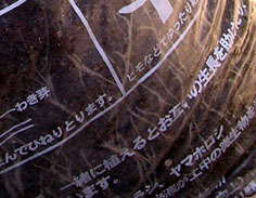 f0036716_1464766.jpg