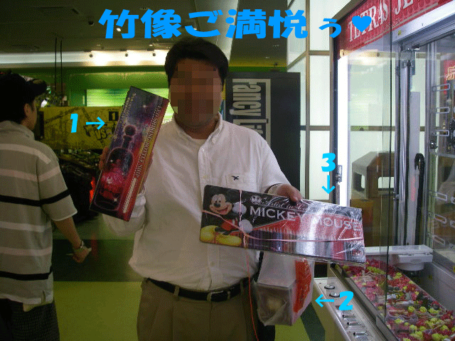 c0136838_17472612.gif