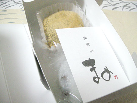 f0001841_8203244.jpg