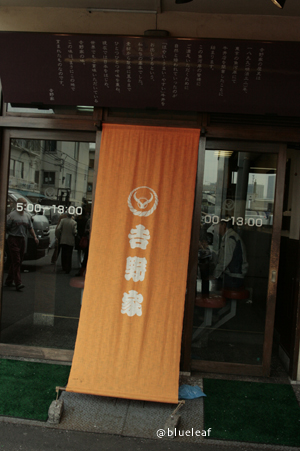 c0027369_16535377.jpg