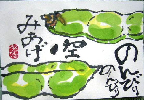 f0029393_5145916.jpg