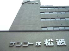 b0099994_5363462.jpg