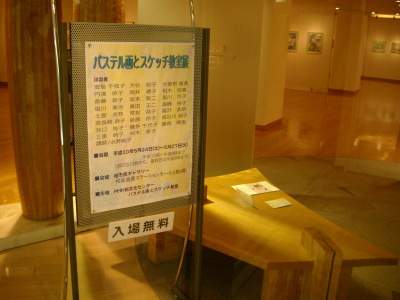 a0009196_262736.jpg