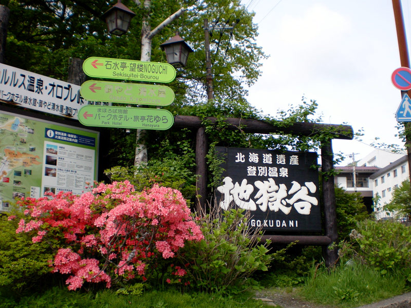 e0037129_17472479.jpg