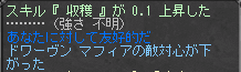 c0142956_192628.gif