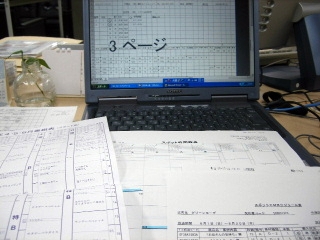 f0043559_2174140.jpg