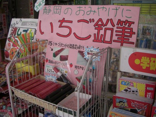 e0078069_2122154.jpg