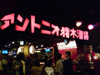 a0027774_13283045.jpg