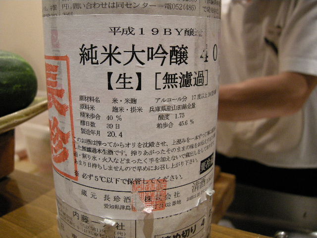 a0091907_23505428.jpg