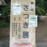 d0033734_11452697.jpg