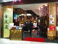 c0008439_1818151.jpg