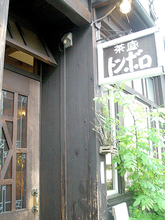 f0001841_71282.jpg