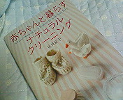 c0124646_21164957.jpg