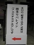 a0093965_2251178.jpg