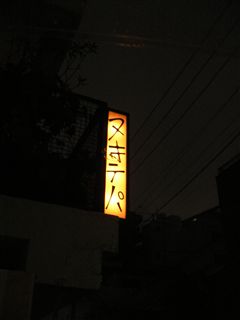 f0001378_224566.jpg