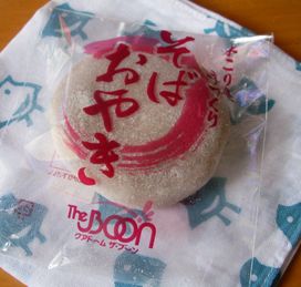 c0144683_14294260.jpg