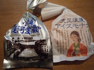 b0121019_2155735.jpg