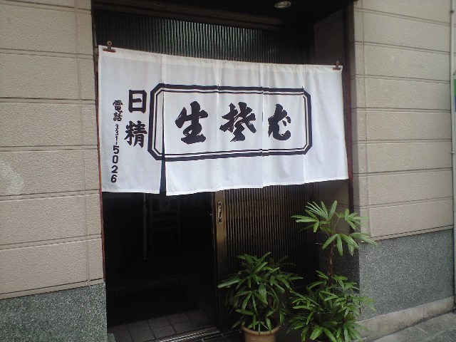 f0051283_1821730.jpg